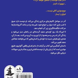 آدر نشر میلکان
