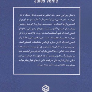 اژدهای دریایی