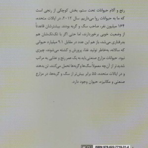 بیشترین کار خیری که از دست تان بر می آید