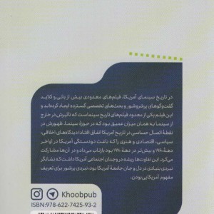 بانی و کلاید