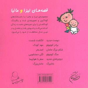 برادر کوچولو