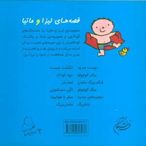 استخر