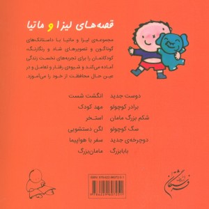 انگشت شست