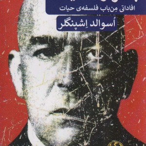 بشر و تکنیک