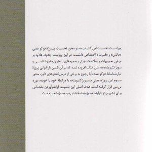 تبارشناسی خاکستری است