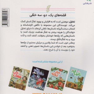 مداد بی کله