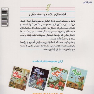 شلیل قرمز