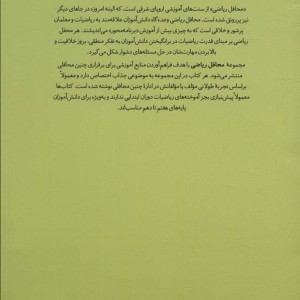 گراف ها