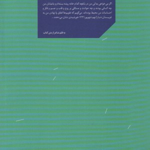 شناخت نامه فرید