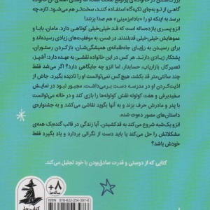 گنده بک
