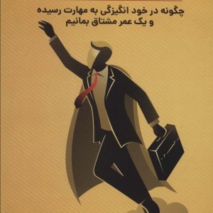 پرواز با سرعت 2 ماخ