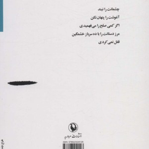 چاله ها