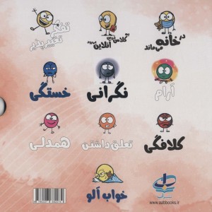 مجموعه دایره کوچک مجموعه دوم با قاب