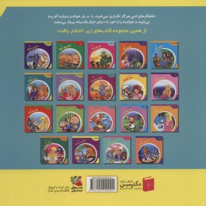پرنده آبی نشر سایه گستر