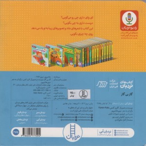 گاز بی گاز