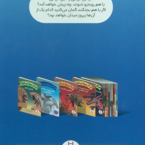 گراز دریایی یا فیل دریایی