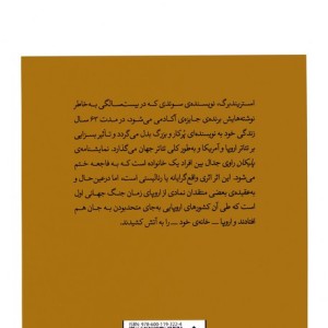 پلیکان نشر قطره