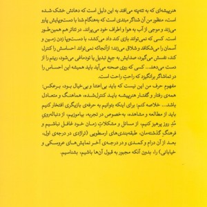 فرهنگ کوچک هنرپیشه