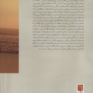 شرم کاوی