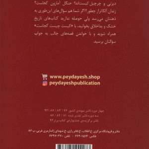کرملین کجاست