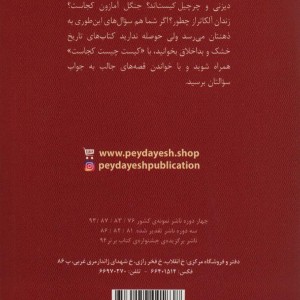 والت دیزنی کیست