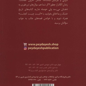 جی.کی.رولینگ کیست