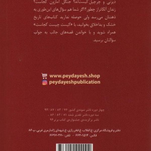 برادران رایت کیست اند
