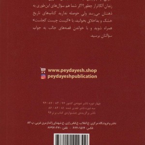 محمدعلی کیست