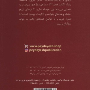 جام جهانی چیست