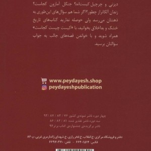 پابلو پیکاسو  کیست