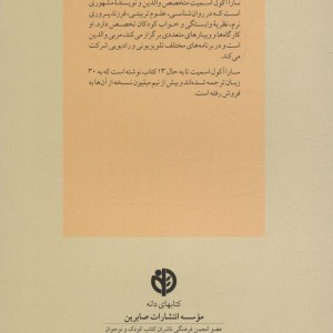فرزندپروری نرم
