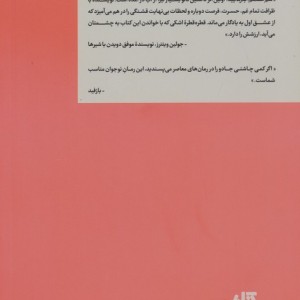 سم هستم بفرمایید نشر کتاب مجازی