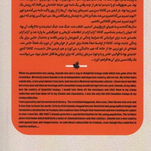 نوشابه زرد نشر مون