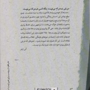 مکان واقعی