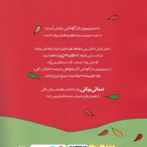 خرجش کن
