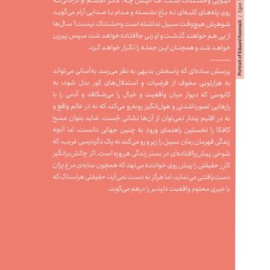 سبیل نشر مد