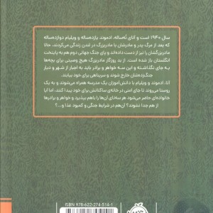 آنجا که ماه خانه دارد