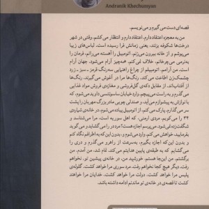 پی اف