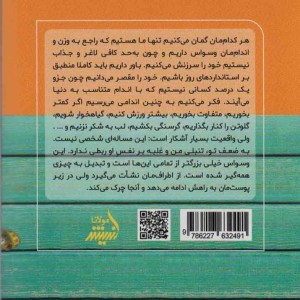 اندام حقیقی