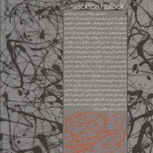 من طبیعت هستم
