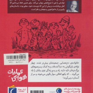 دنیا و خانم نازنازی 3