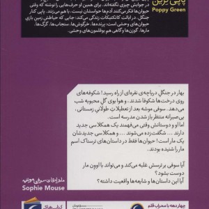دوست جدید نشر محراب قلم