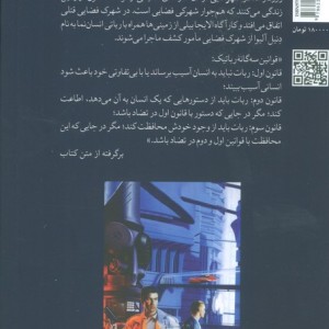 غارهای پولادین