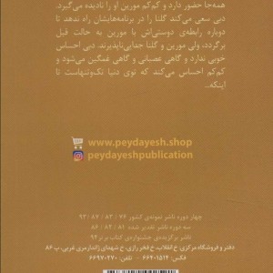برای شروع منتظر کسی نباش