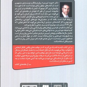 ذهن خوانی نشر سنگ