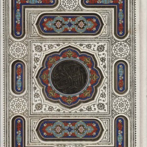 کتاب قرآن کریم عروس گلاسه،پلاک دار،لیزری،باجعبه