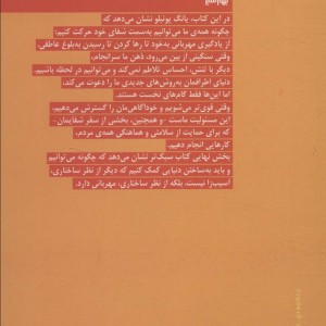 سبک تر
