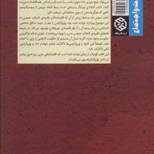 بوروکراسی