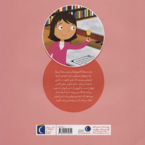 معلم نشر مهتاب