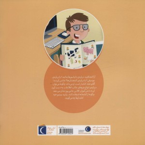 کتابدار